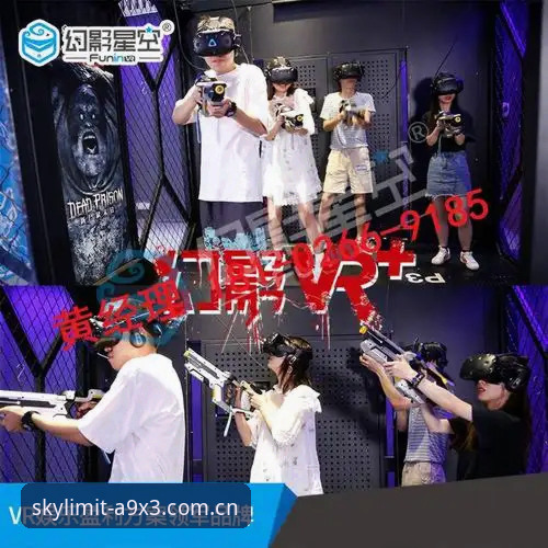 星空无限A9X3注册完整指南：从下载到登录的一站式教程