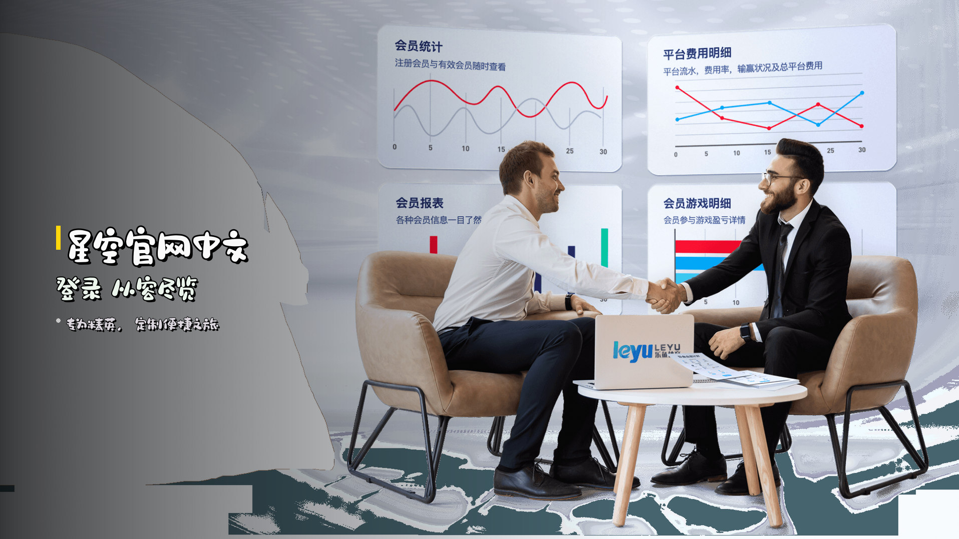 <strong>星空官网中文登录</strong> 从容尽览