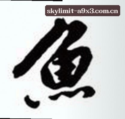 郑磊